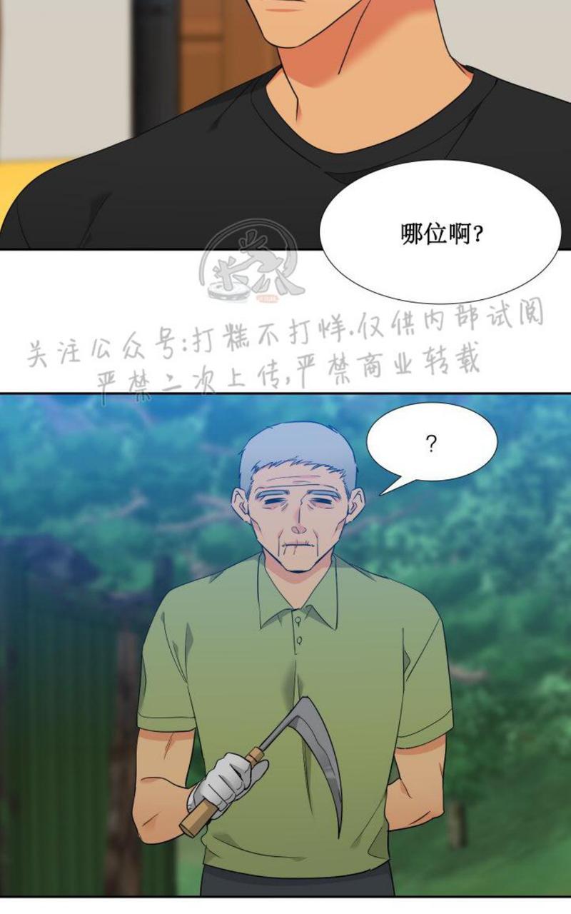 《血缘纽带/blood link》漫画最新章节第109话免费下拉式在线观看章节第【23】张图片