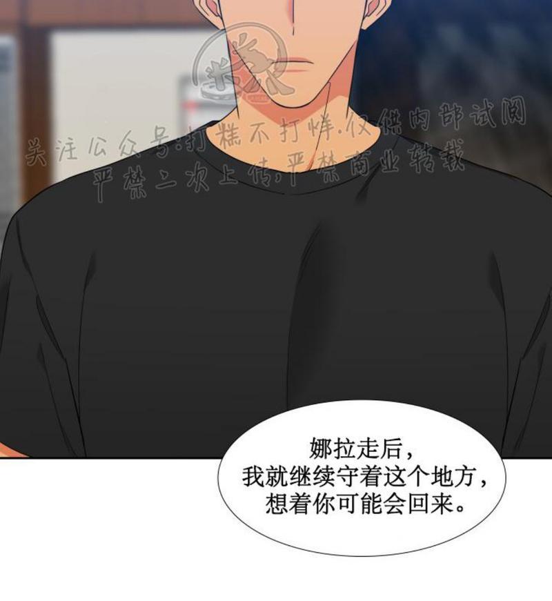 《血缘纽带/blood link》漫画最新章节第109话免费下拉式在线观看章节第【27】张图片