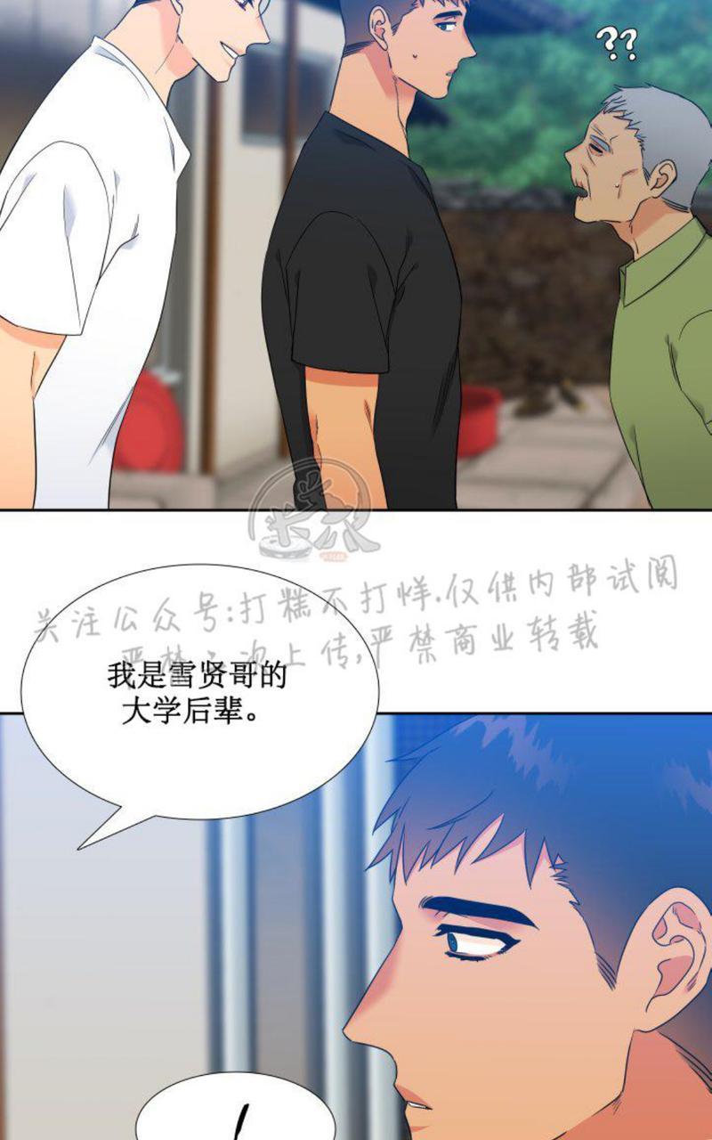 《血缘纽带/blood link》漫画最新章节第109话免费下拉式在线观看章节第【29】张图片