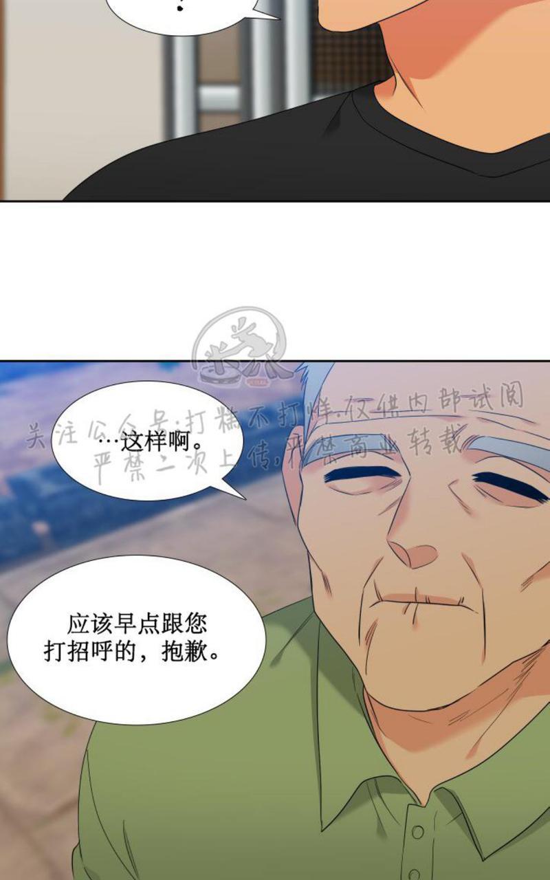 《血缘纽带/blood link》漫画最新章节第109话免费下拉式在线观看章节第【30】张图片