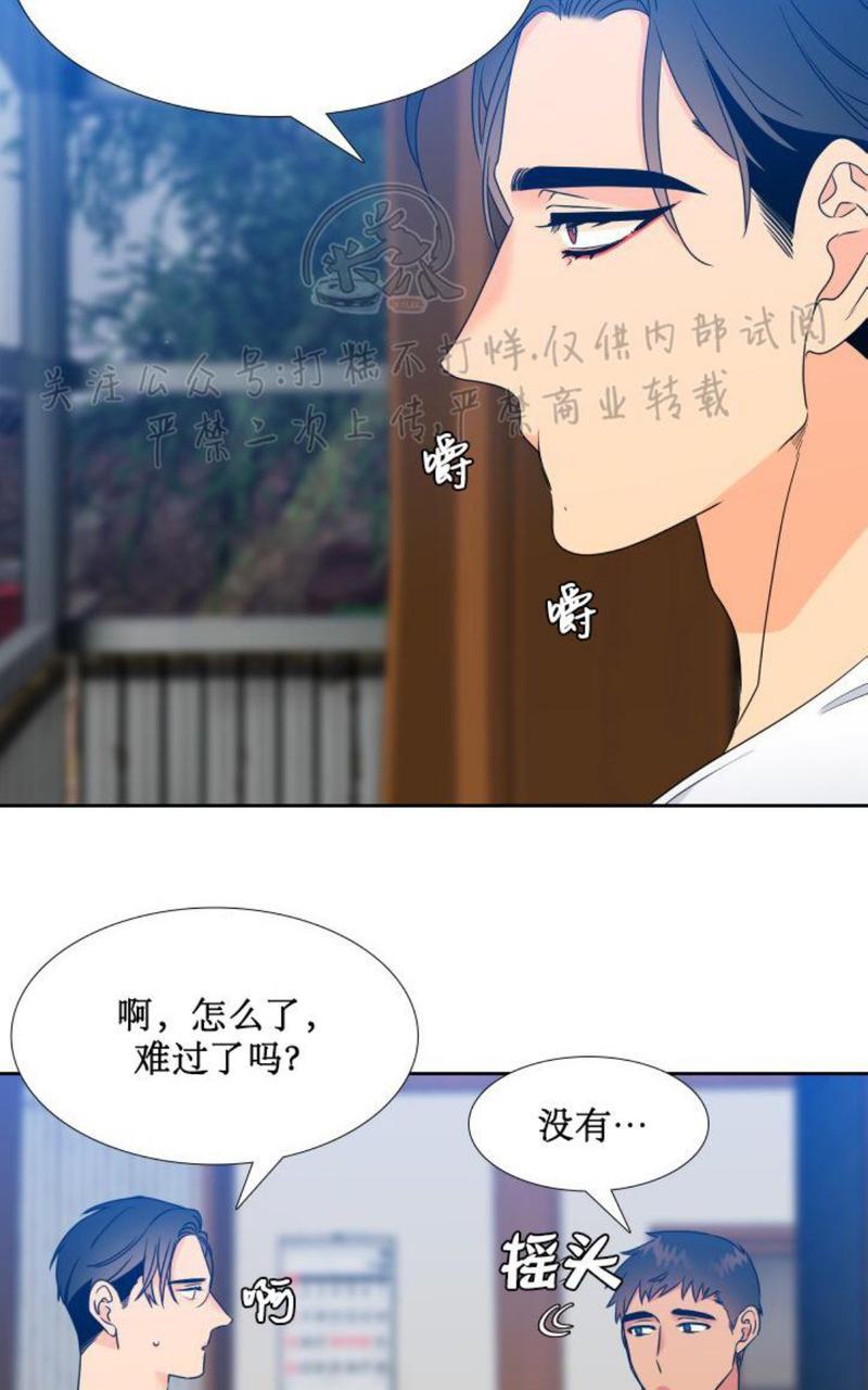 《血缘纽带/blood link》漫画最新章节第109话免费下拉式在线观看章节第【34】张图片