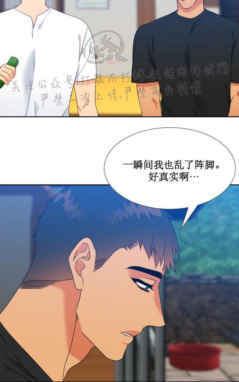 《血缘纽带/blood link》漫画最新章节第109话免费下拉式在线观看章节第【35】张图片