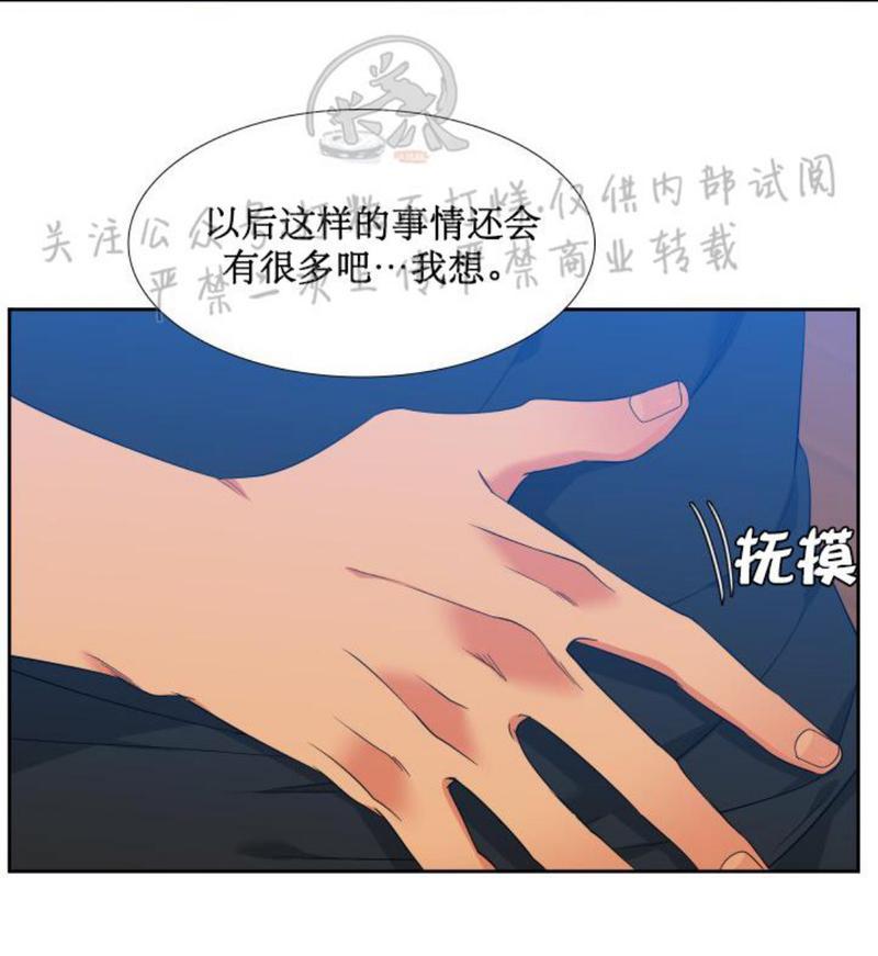 《血缘纽带/blood link》漫画最新章节第109话免费下拉式在线观看章节第【36】张图片