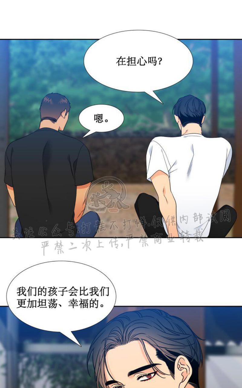 《血缘纽带/blood link》漫画最新章节第109话免费下拉式在线观看章节第【37】张图片