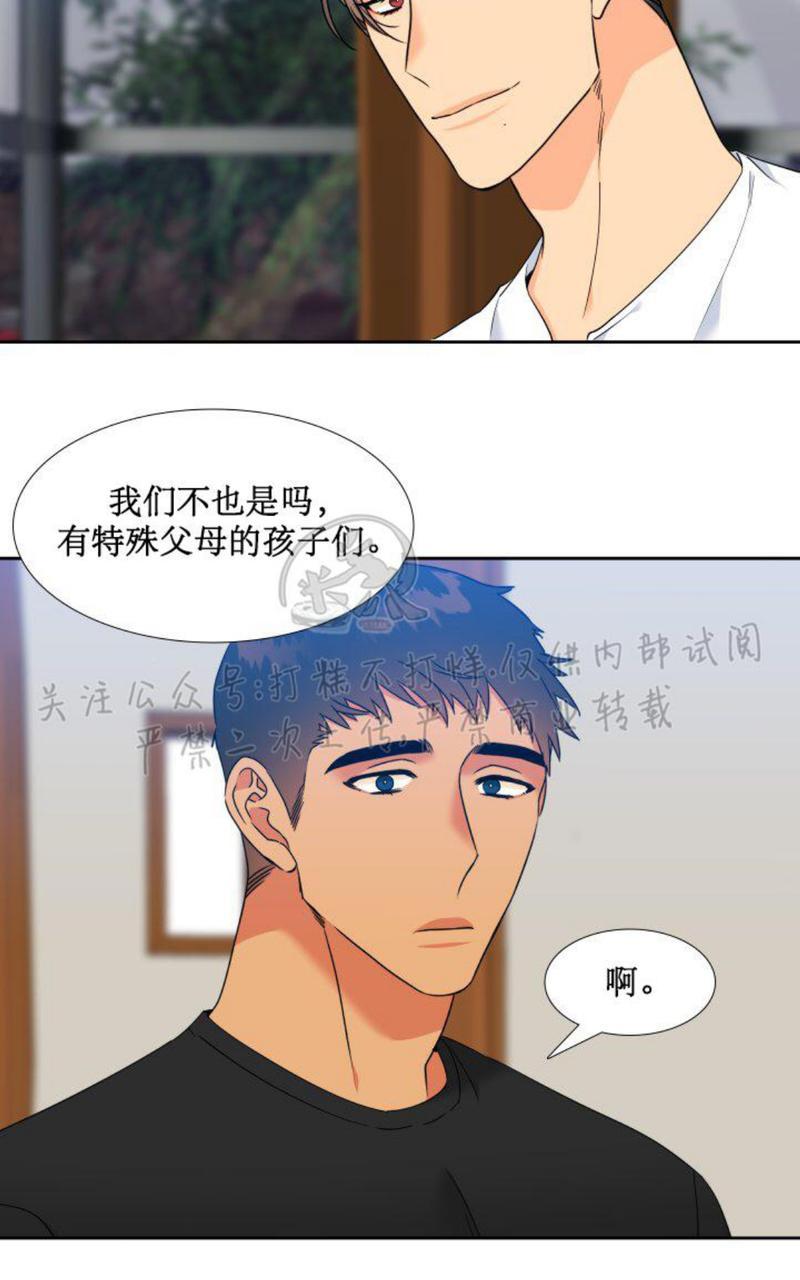 《血缘纽带/blood link》漫画最新章节第109话免费下拉式在线观看章节第【38】张图片