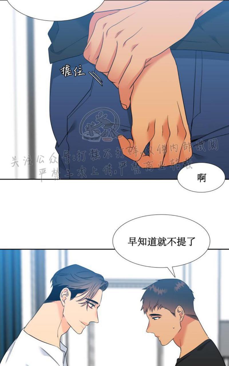 《血缘纽带/blood link》漫画最新章节第109话免费下拉式在线观看章节第【4】张图片