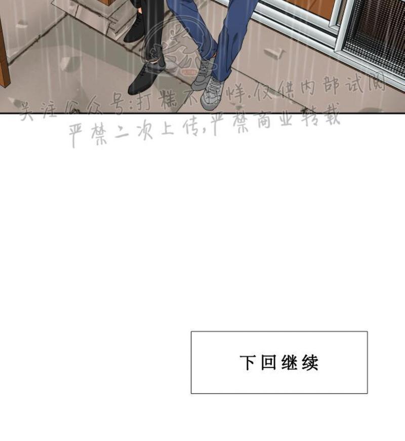 《血缘纽带/blood link》漫画最新章节第109话免费下拉式在线观看章节第【45】张图片