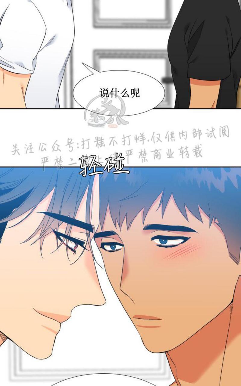 《血缘纽带/blood link》漫画最新章节第109话免费下拉式在线观看章节第【5】张图片