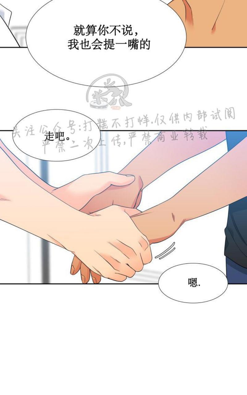 《血缘纽带/blood link》漫画最新章节第109话免费下拉式在线观看章节第【6】张图片