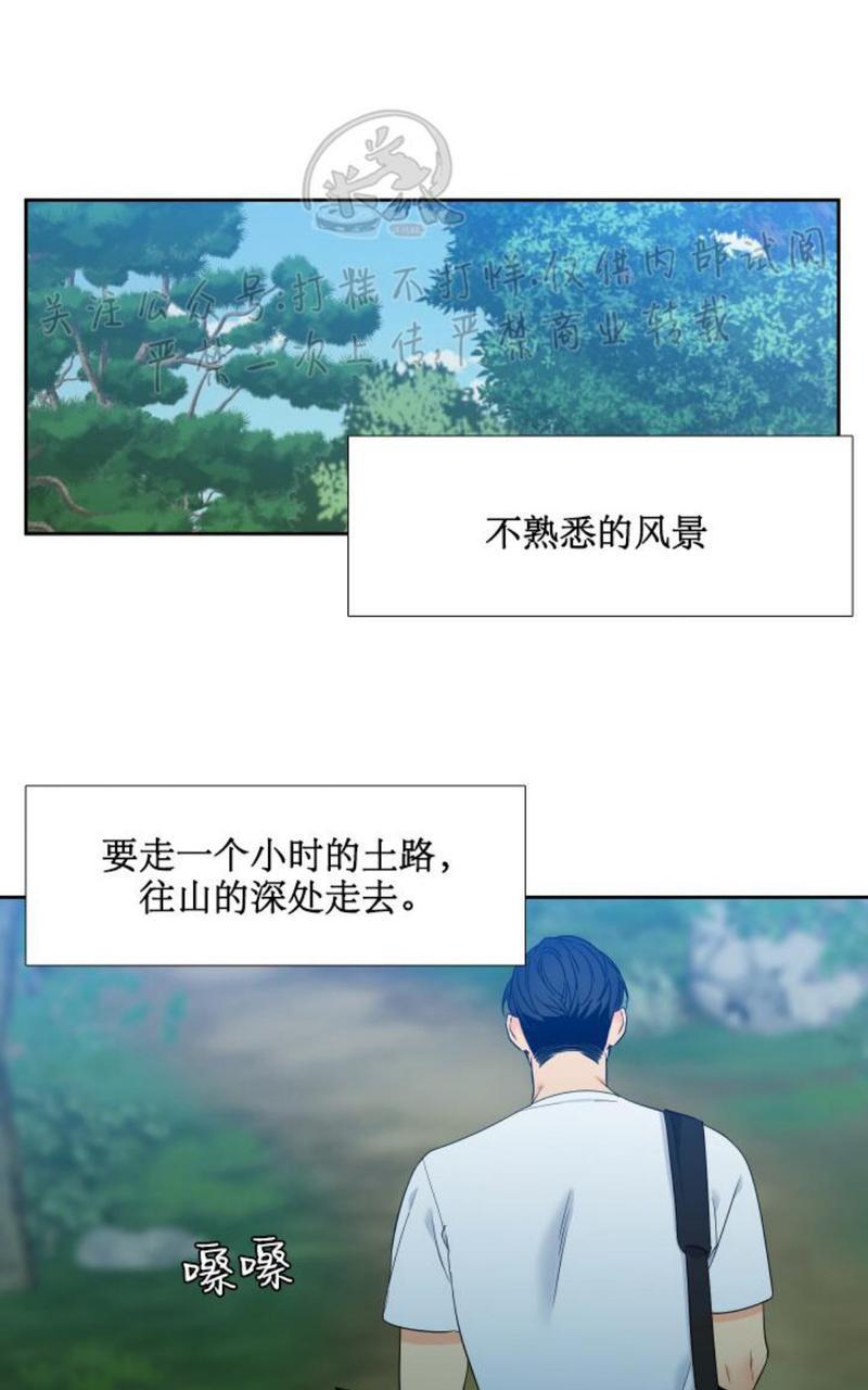 《血缘纽带/blood link》漫画最新章节第109话免费下拉式在线观看章节第【8】张图片