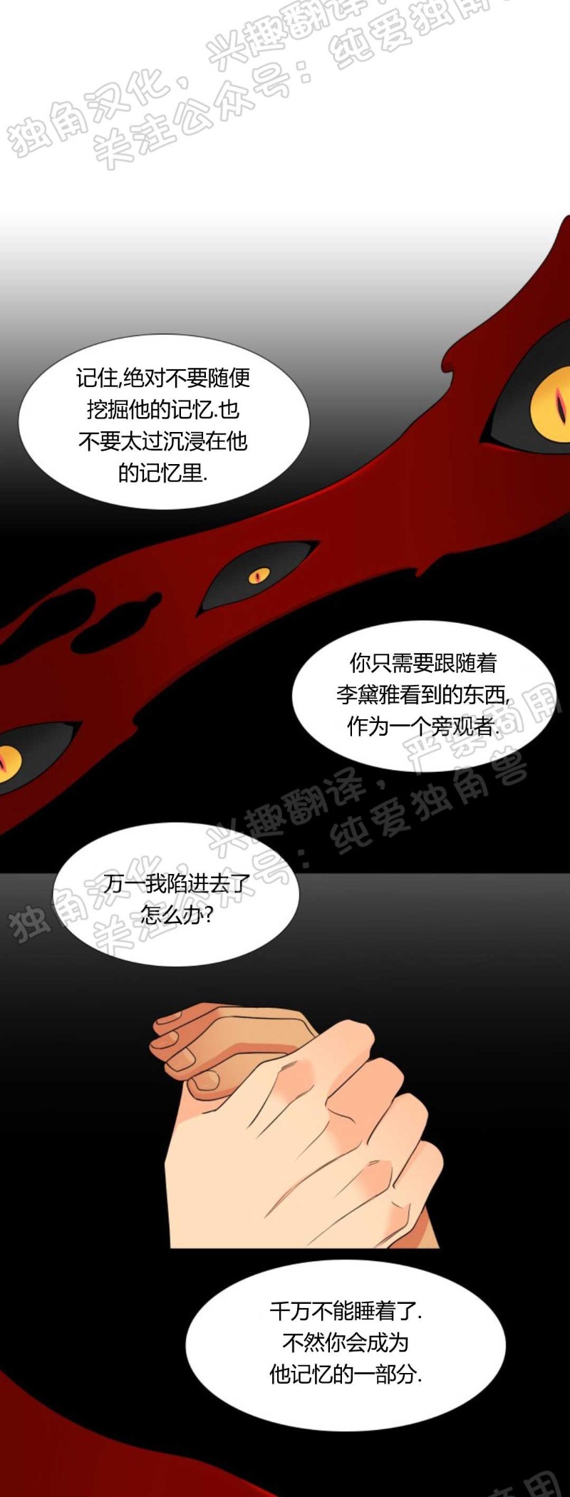 《血缘纽带/blood link》漫画最新章节第115话免费下拉式在线观看章节第【1】张图片