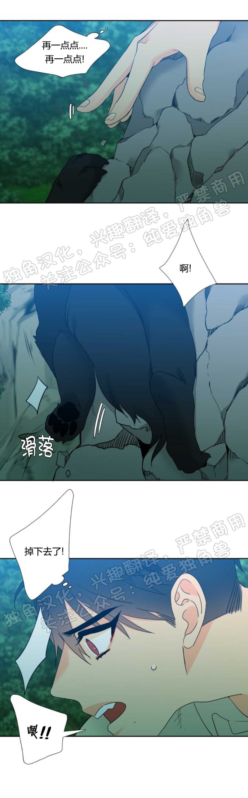 《血缘纽带/blood link》漫画最新章节第115话免费下拉式在线观看章节第【22】张图片