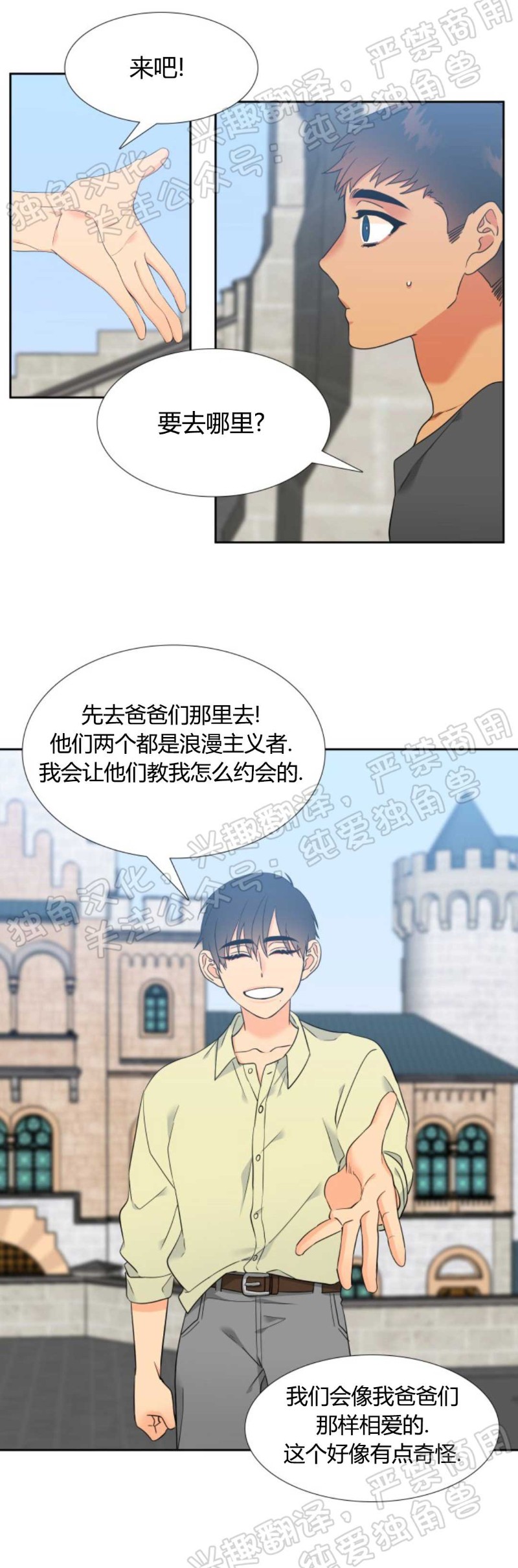 《血缘纽带/blood link》漫画最新章节第115话免费下拉式在线观看章节第【7】张图片