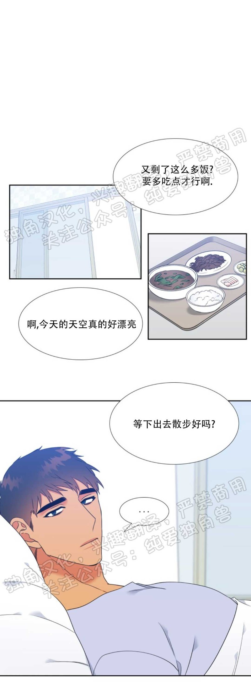 《血缘纽带/blood link》漫画最新章节第114话免费下拉式在线观看章节第【6】张图片