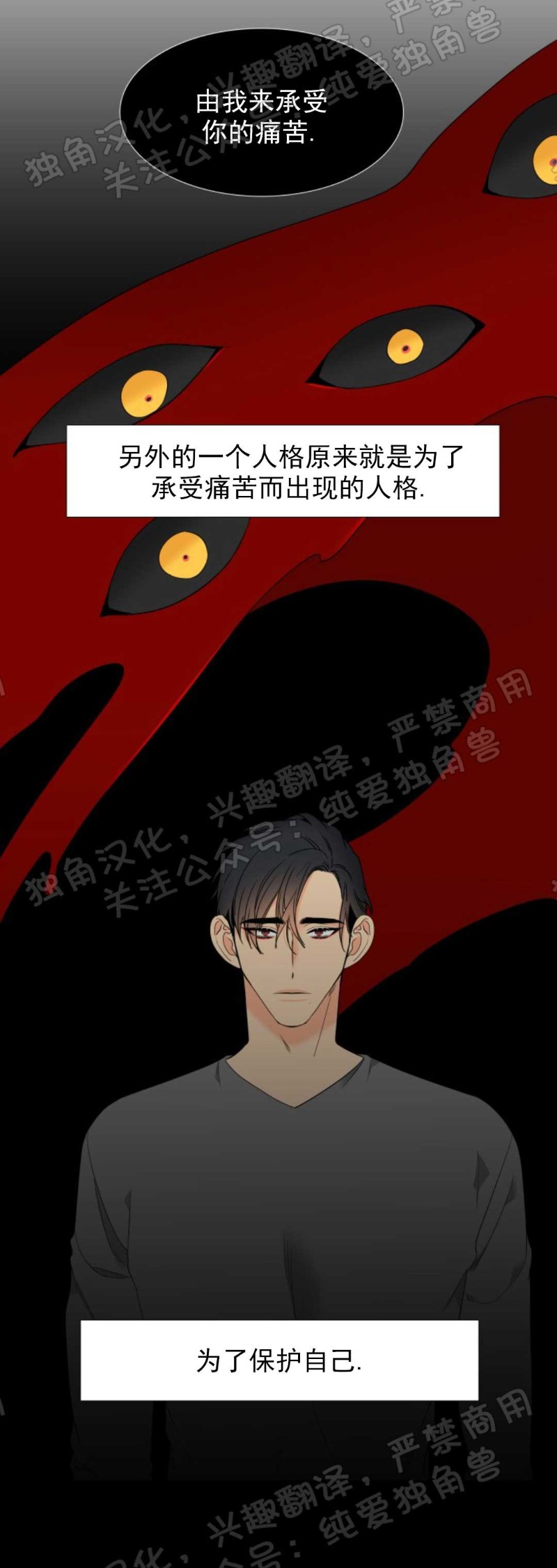 《血缘纽带/blood link》漫画最新章节第116话免费下拉式在线观看章节第【15】张图片