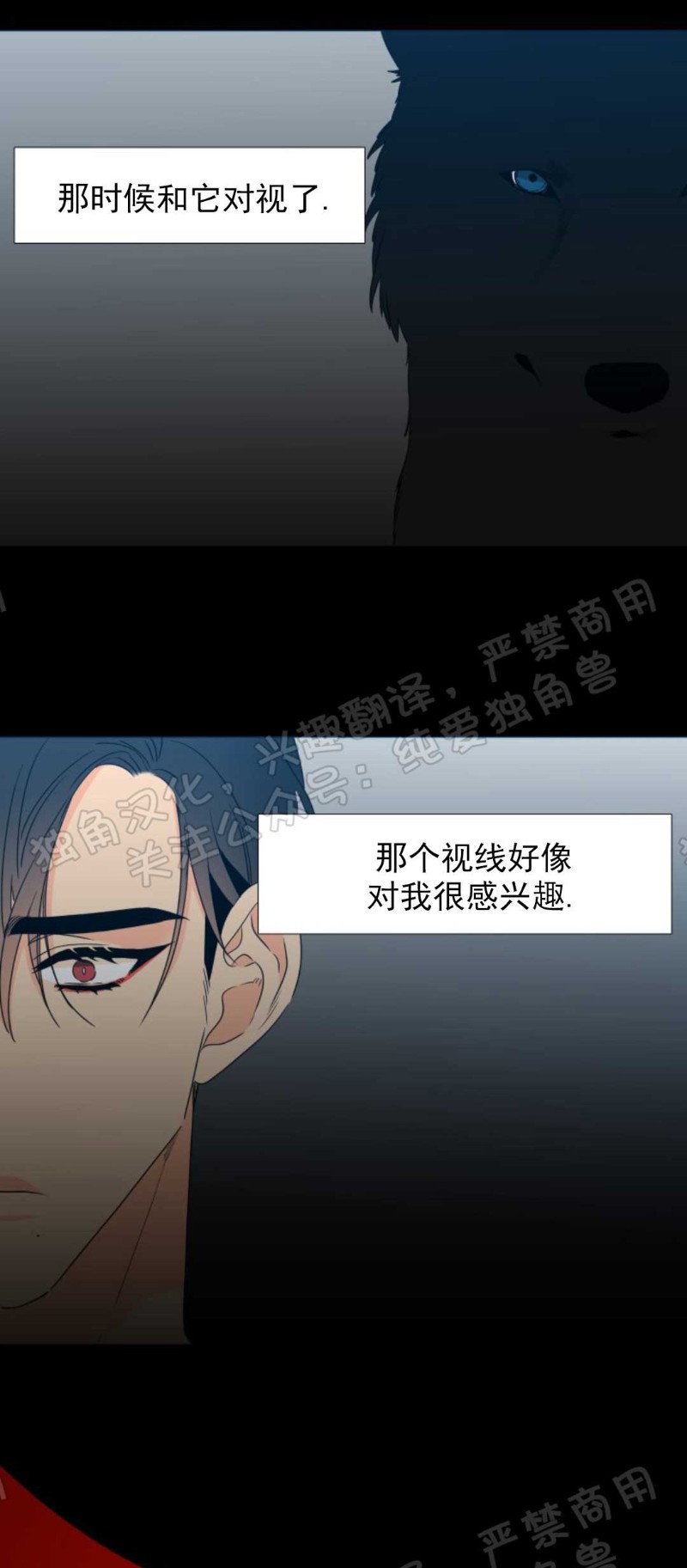 《血缘纽带/blood link》漫画最新章节第116话免费下拉式在线观看章节第【16】张图片