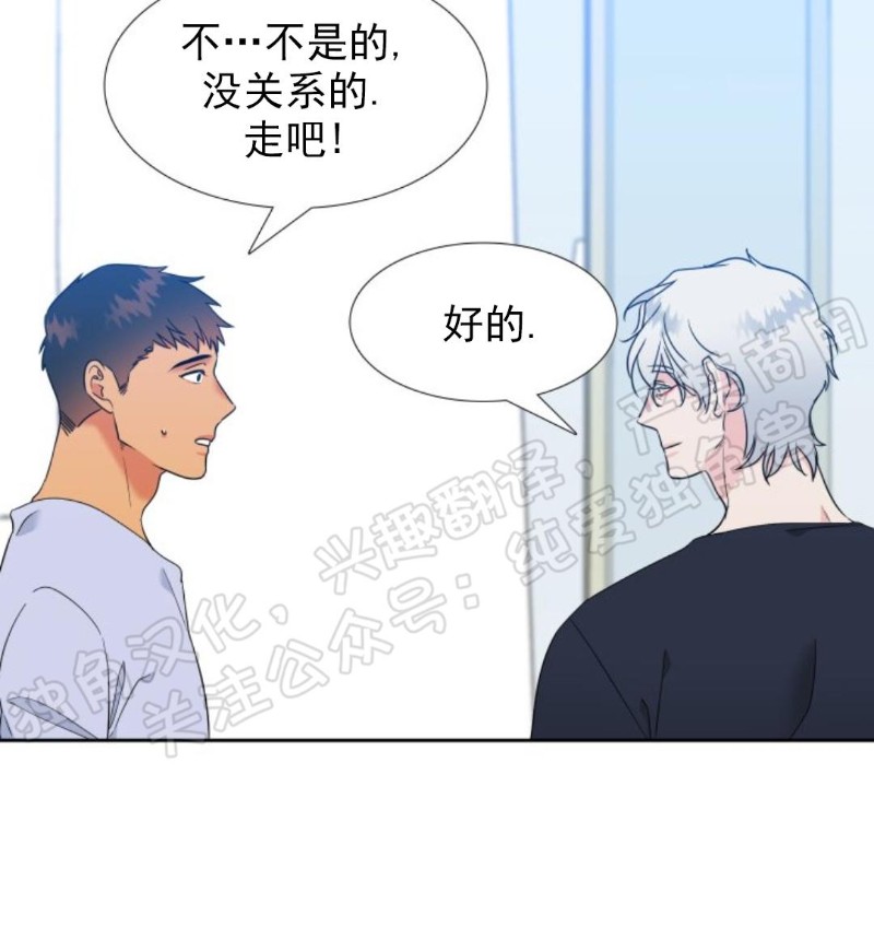 《血缘纽带/blood link》漫画最新章节第117话免费下拉式在线观看章节第【10】张图片