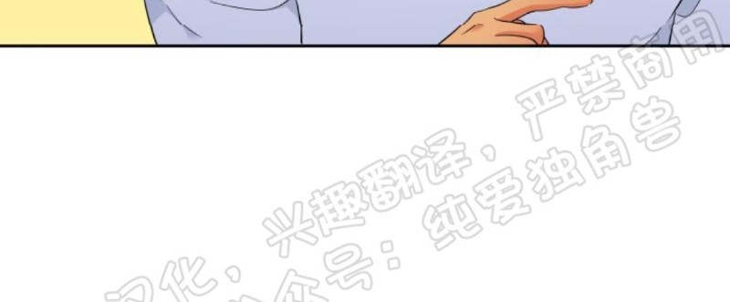 《血缘纽带/blood link》漫画最新章节第117话免费下拉式在线观看章节第【16】张图片