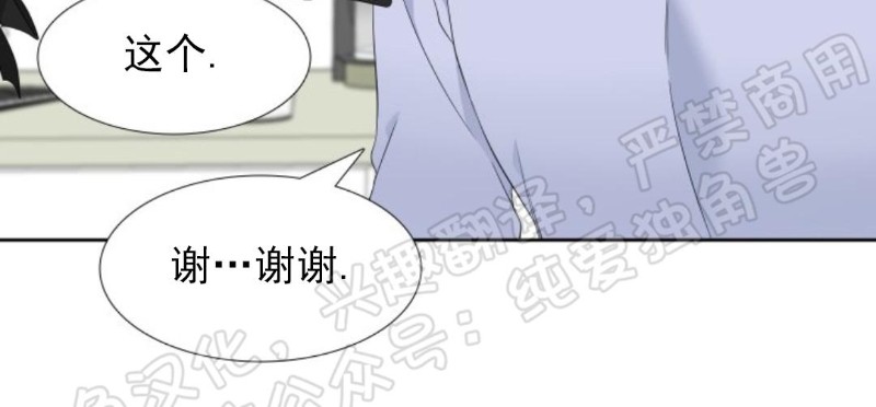 《血缘纽带/blood link》漫画最新章节第117话免费下拉式在线观看章节第【25】张图片