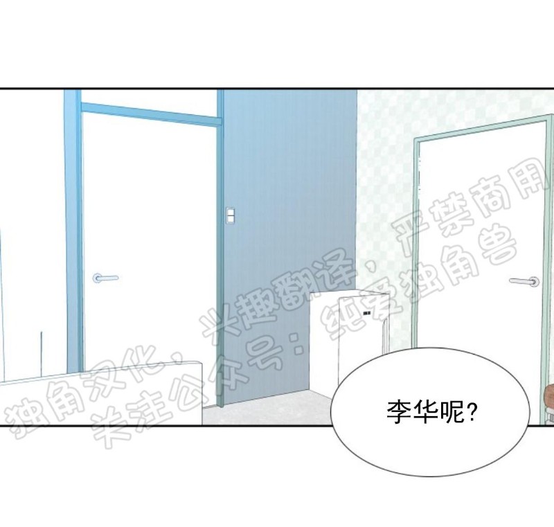 《血缘纽带/blood link》漫画最新章节第117话免费下拉式在线观看章节第【5】张图片