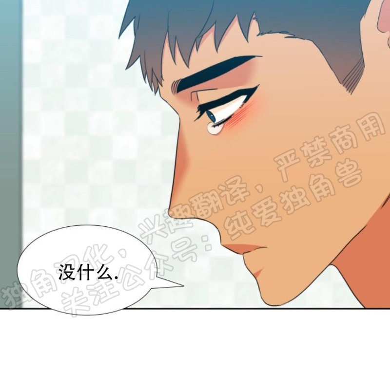 《血缘纽带/blood link》漫画最新章节第118话免费下拉式在线观看章节第【4】张图片