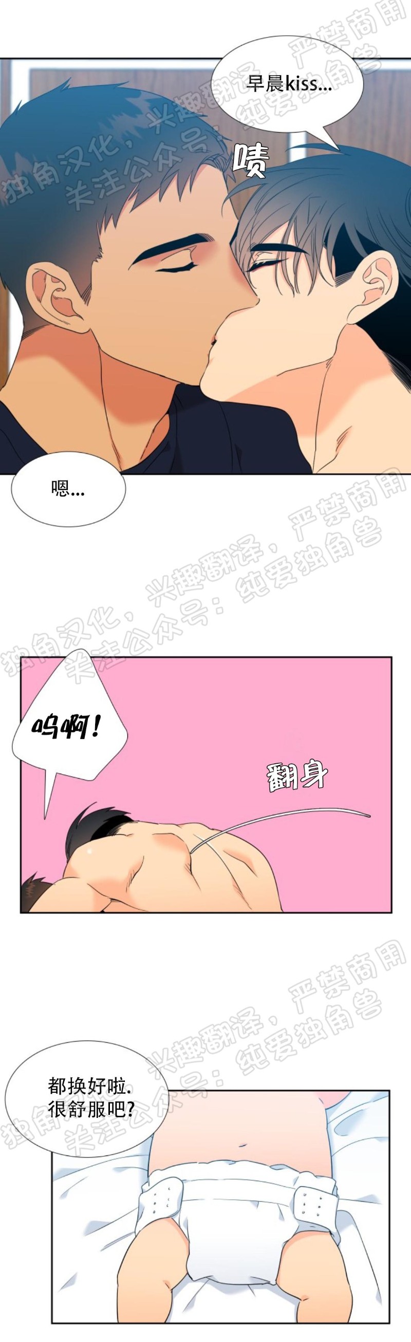 《血缘纽带/blood link》漫画最新章节第118话免费下拉式在线观看章节第【13】张图片