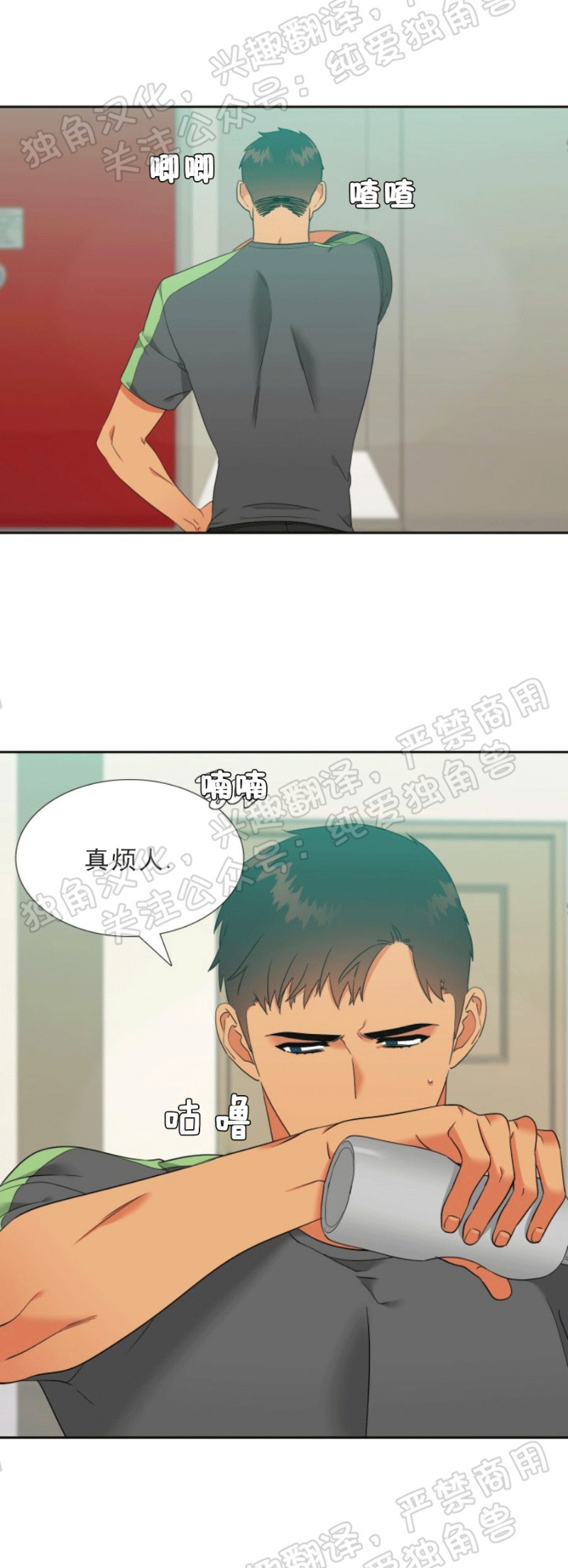 《血缘纽带/blood link》漫画最新章节第120话免费下拉式在线观看章节第【2】张图片