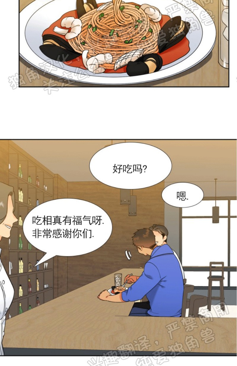 《血缘纽带/blood link》漫画最新章节第120话免费下拉式在线观看章节第【11】张图片