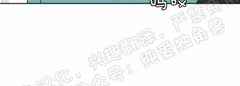 《血缘纽带/blood link》漫画最新章节第121话免费下拉式在线观看章节第【11】张图片