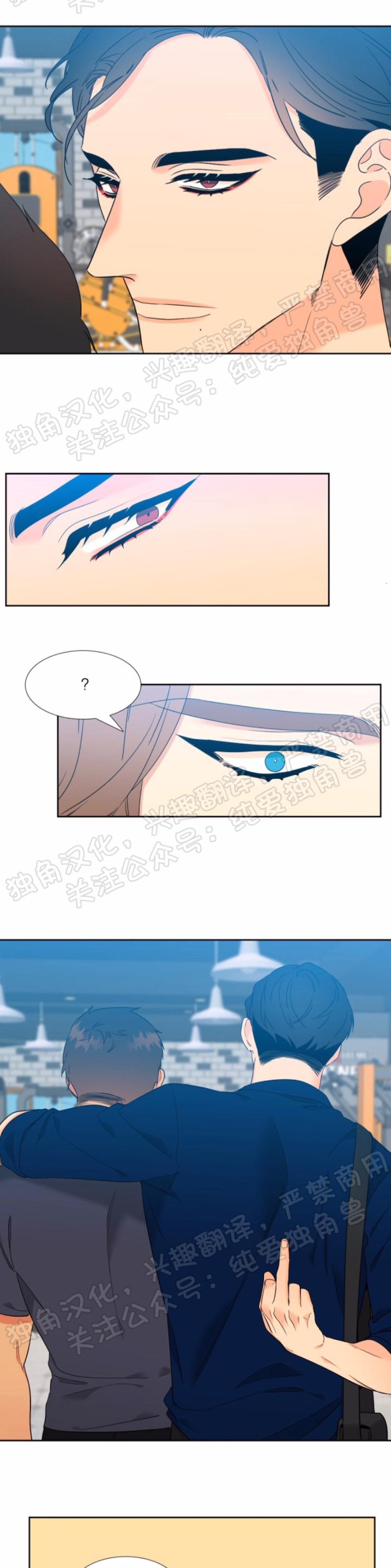 《血缘纽带/blood link》漫画最新章节第121话免费下拉式在线观看章节第【6】张图片