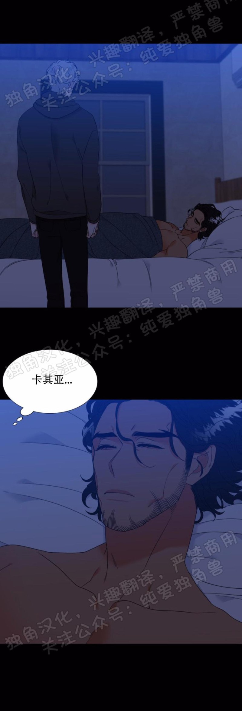 《血缘纽带/blood link》漫画最新章节第127话免费下拉式在线观看章节第【13】张图片