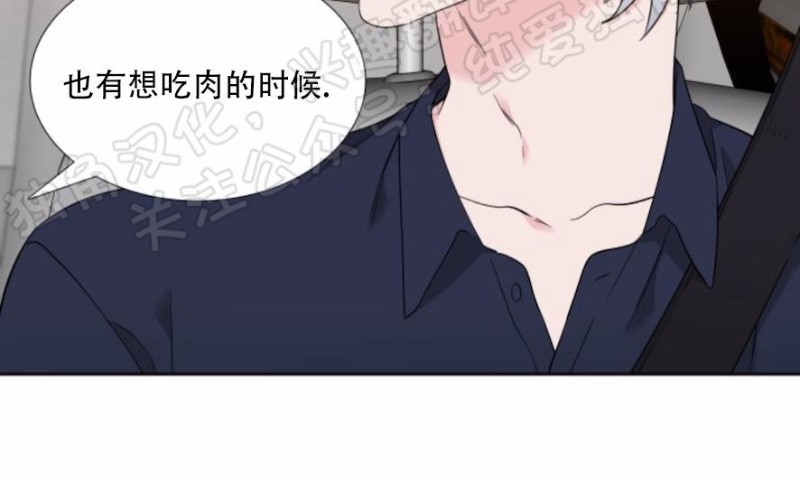 《血缘纽带/blood link》漫画最新章节第128话免费下拉式在线观看章节第【6】张图片