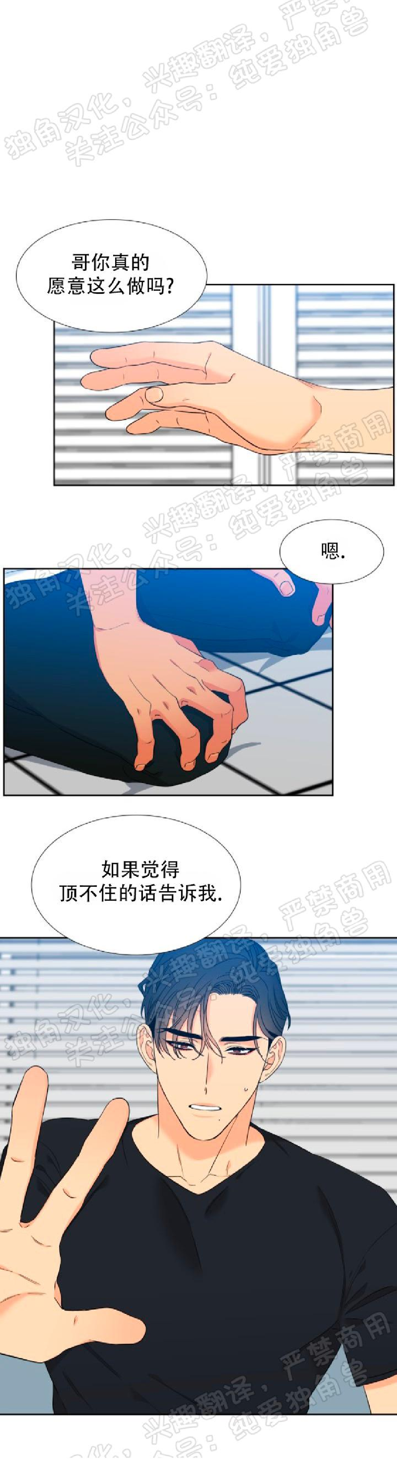 《血缘纽带/blood link》漫画最新章节第129话免费下拉式在线观看章节第【1】张图片