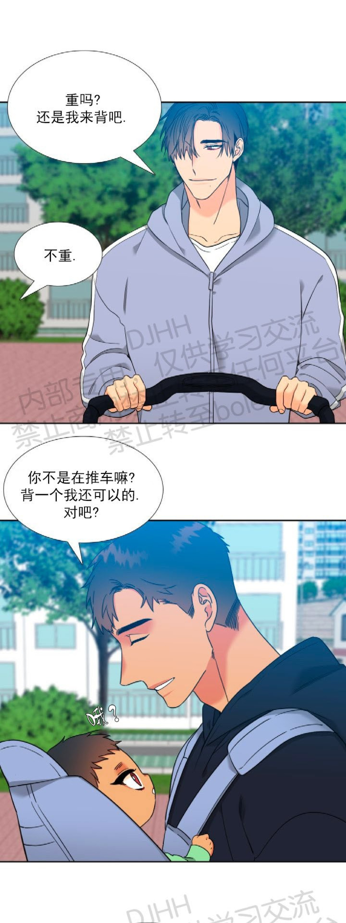 《血缘纽带/blood link》漫画最新章节第130话免费下拉式在线观看章节第【2】张图片