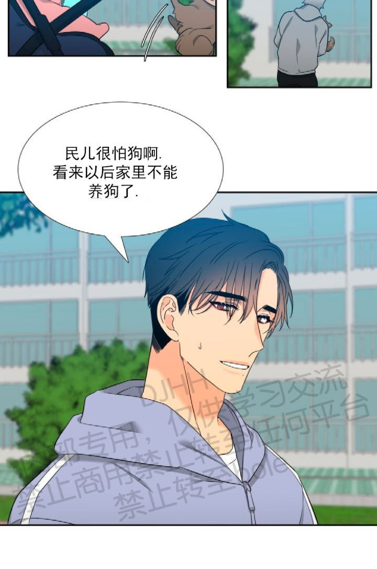 《血缘纽带/blood link》漫画最新章节第130话免费下拉式在线观看章节第【7】张图片