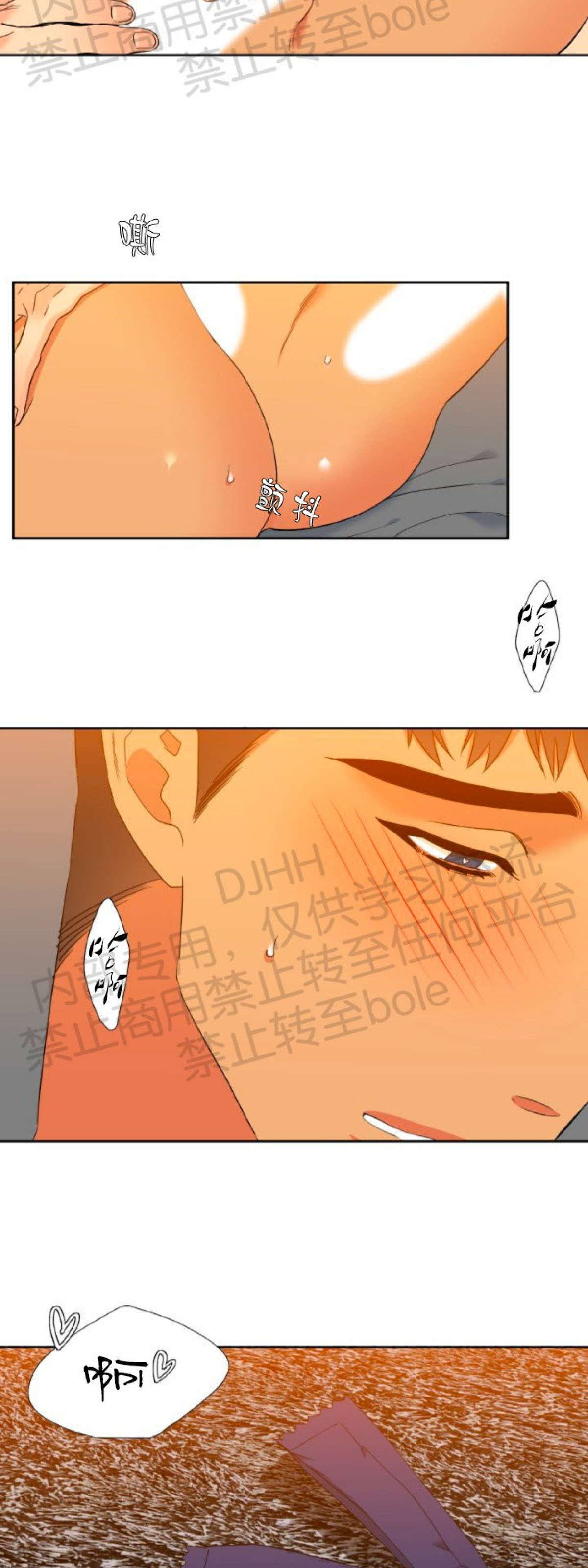 《血缘纽带/blood link》漫画最新章节第130话免费下拉式在线观看章节第【23】张图片