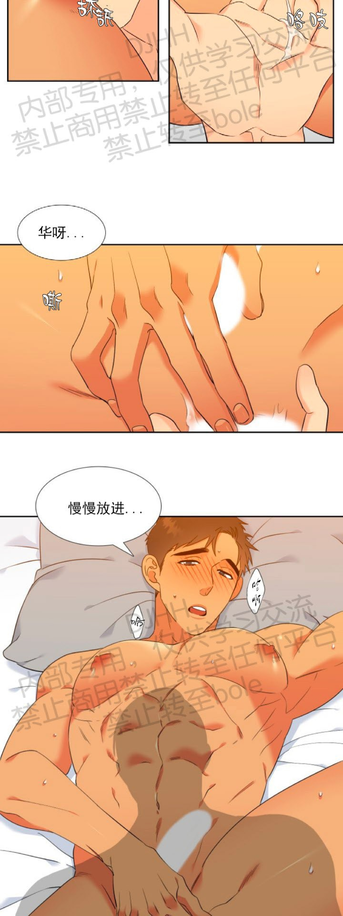 《血缘纽带/blood link》漫画最新章节第130话免费下拉式在线观看章节第【21】张图片