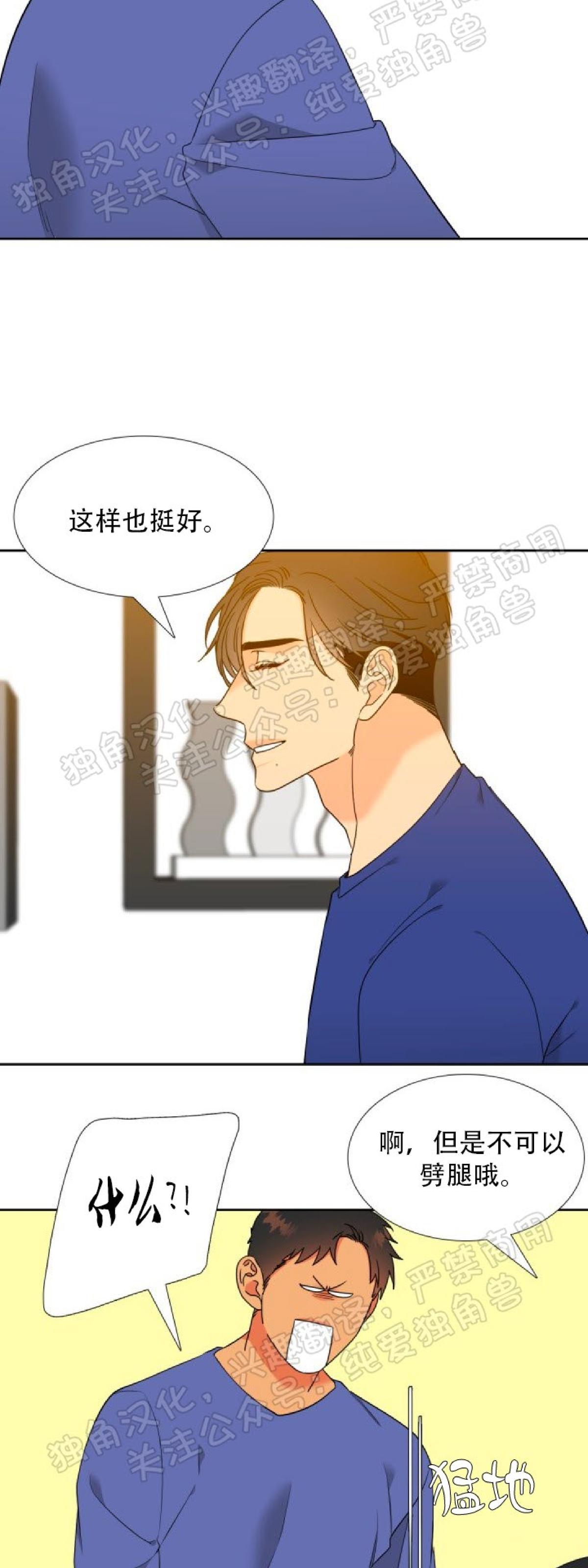 《血缘纽带/blood link》漫画最新章节第133话免费下拉式在线观看章节第【16】张图片