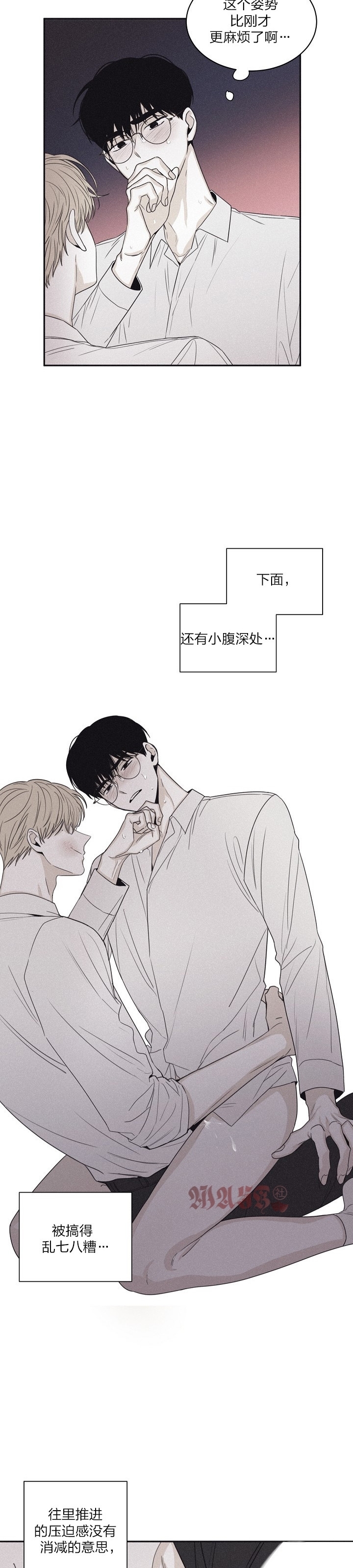 《将死/将杀/Checkmate/败局已定(限时开放)》漫画最新章节第44话免费下拉式在线观看章节第【3】张图片