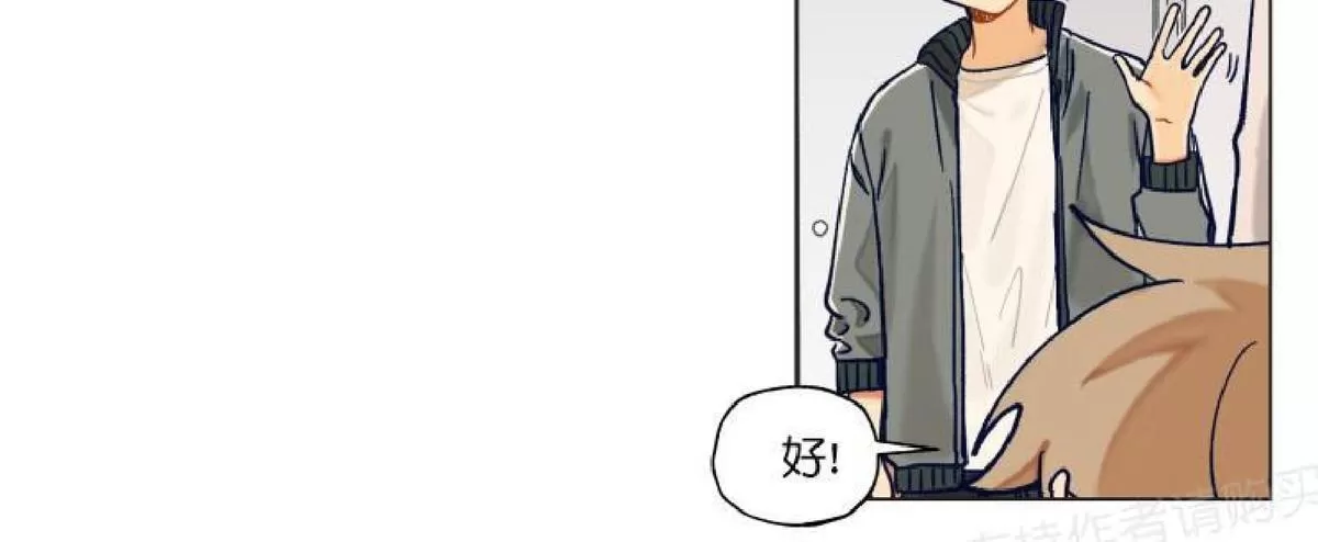 《只对你99\% / 到你为止99\%》漫画最新章节 第26话 免费下拉式在线观看章节第【22】张图片