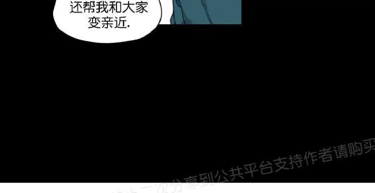 《只对你99\% / 到你为止99\%》漫画最新章节 第20话 免费下拉式在线观看章节第【15】张图片