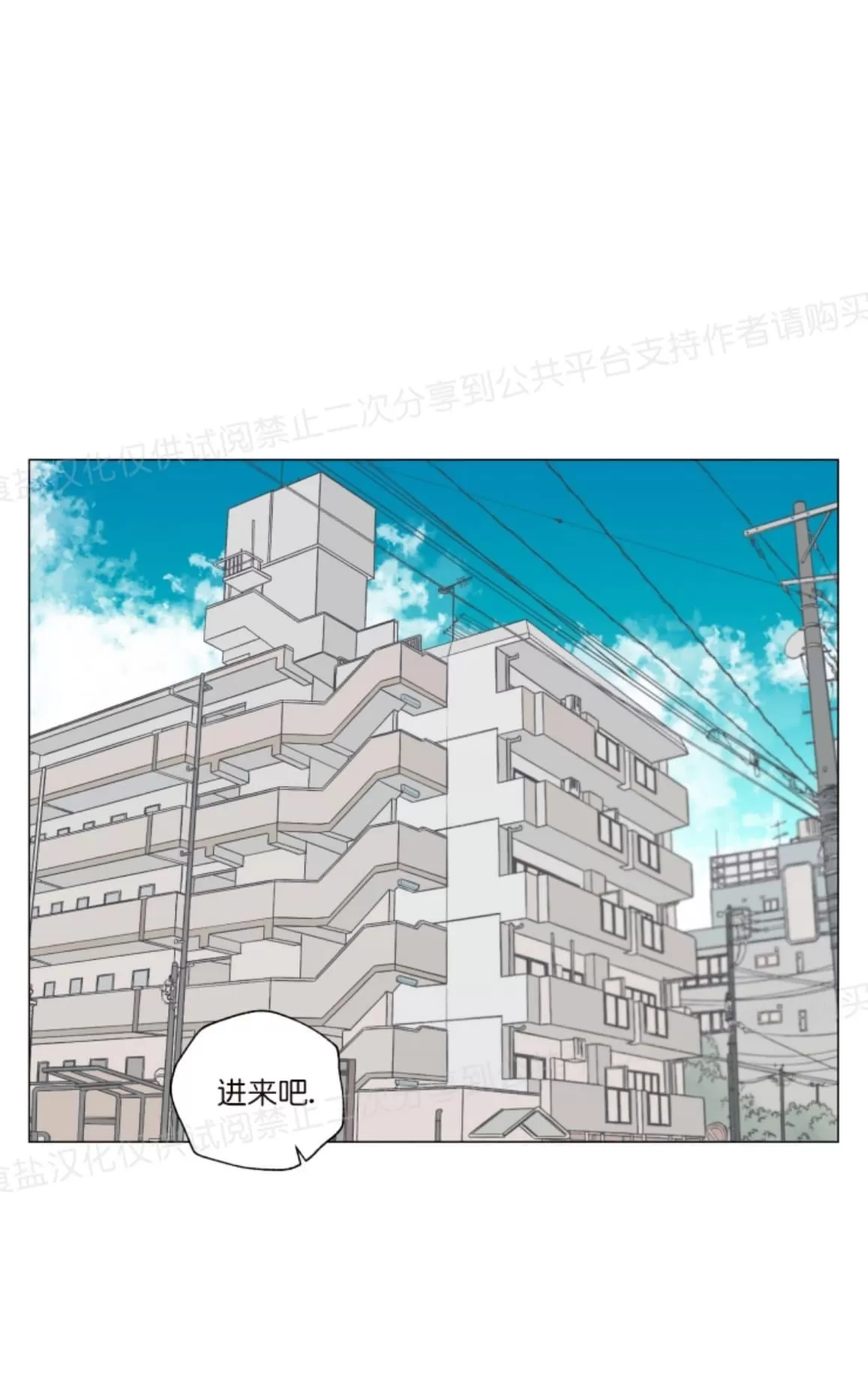 《只对你99\% / 到你为止99\%》漫画最新章节 第12话 免费下拉式在线观看章节第【6】张图片