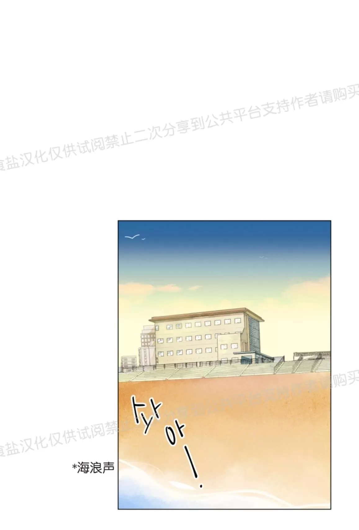 【只对你99% / 到你为止99%[耽美]】漫画-（ 第7话 ）章节漫画下拉式图片-20.jpg