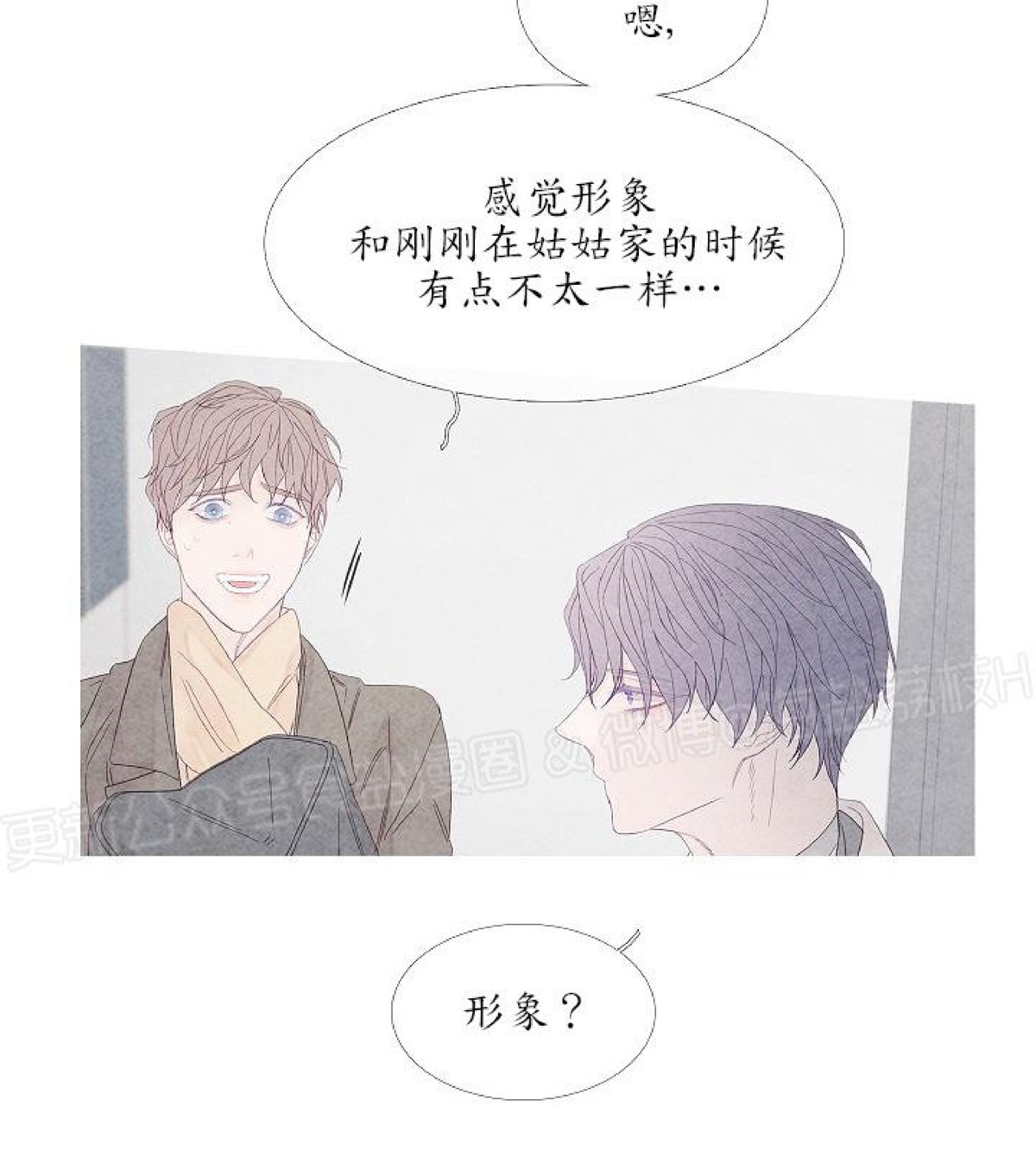 《燃点/沸点》漫画最新章节第01话免费下拉式在线观看章节第【30】张图片