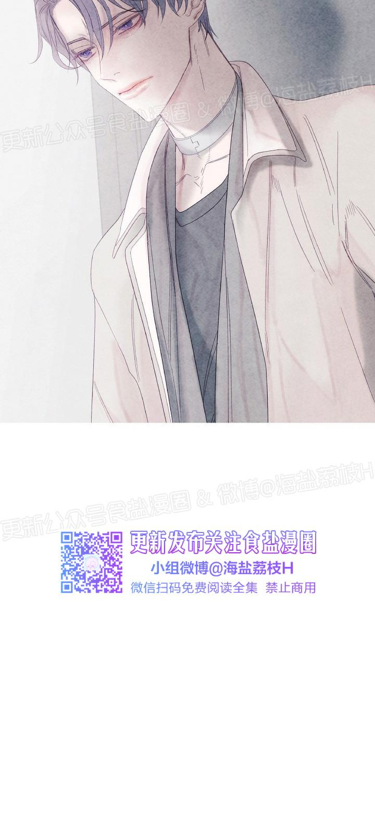 《燃点/沸点》漫画最新章节第01话免费下拉式在线观看章节第【36】张图片