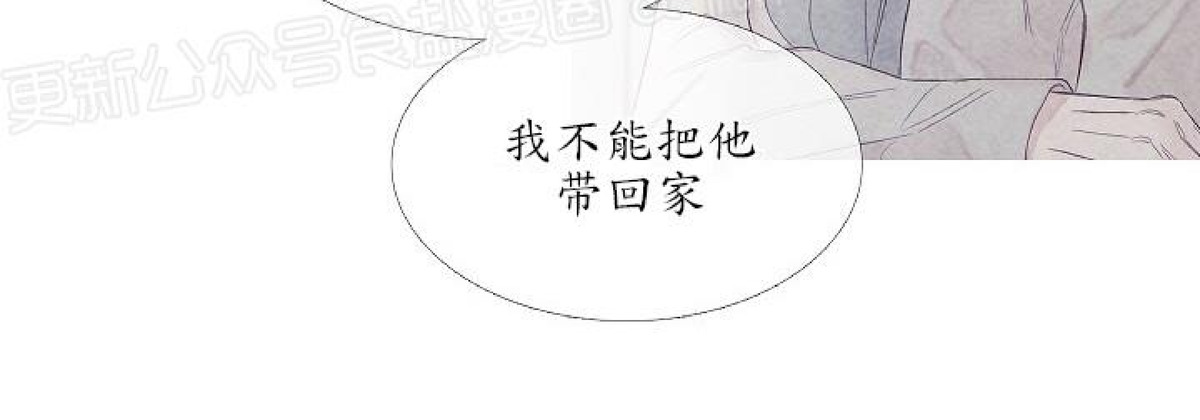 《燃点/沸点》漫画最新章节第01话免费下拉式在线观看章节第【13】张图片