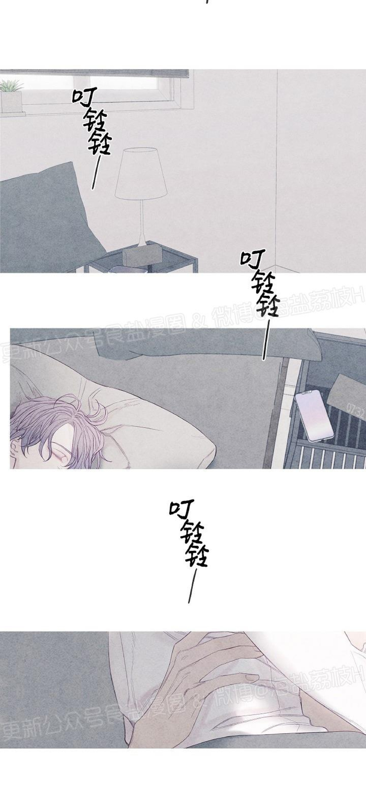 《燃点/沸点》漫画最新章节第01话免费下拉式在线观看章节第【2】张图片