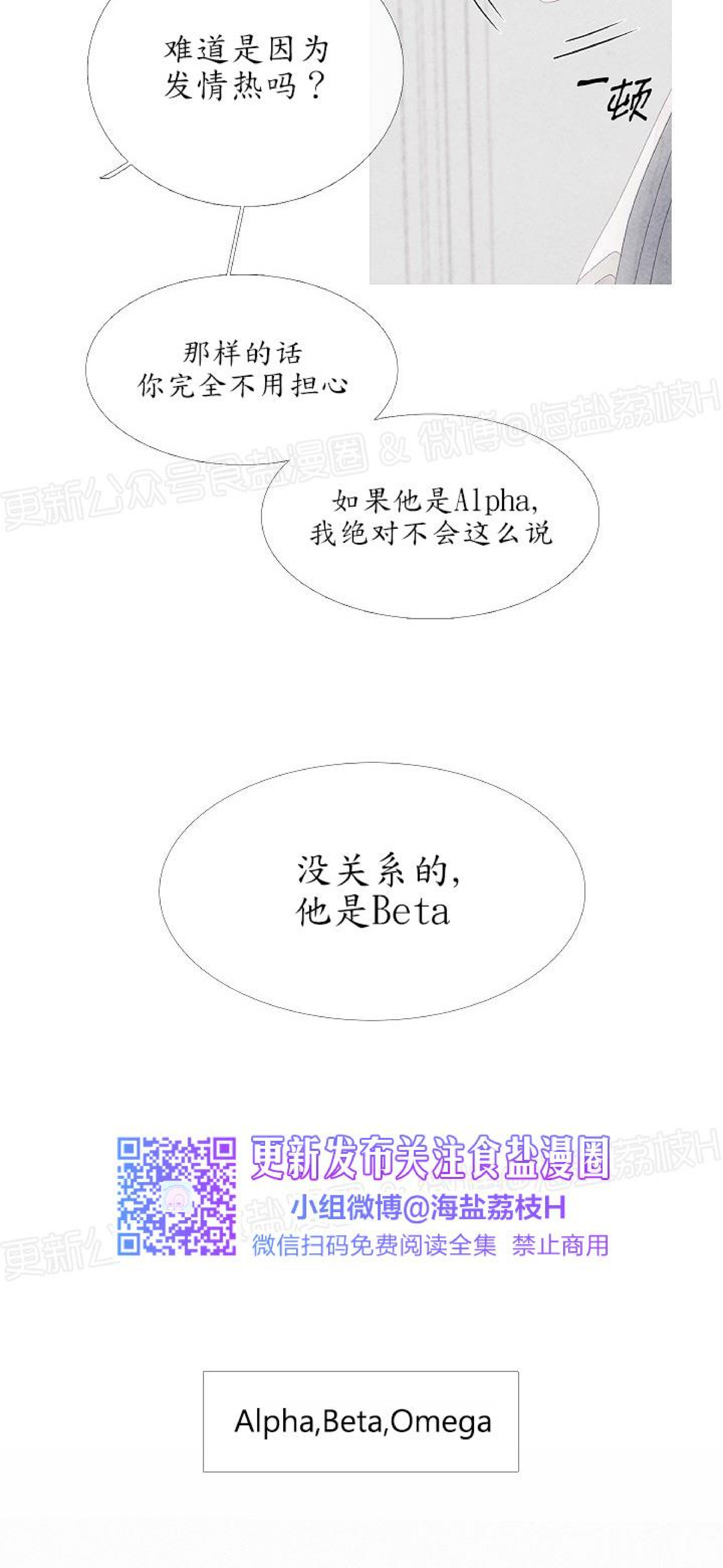 《燃点/沸点》漫画最新章节第01话免费下拉式在线观看章节第【17】张图片