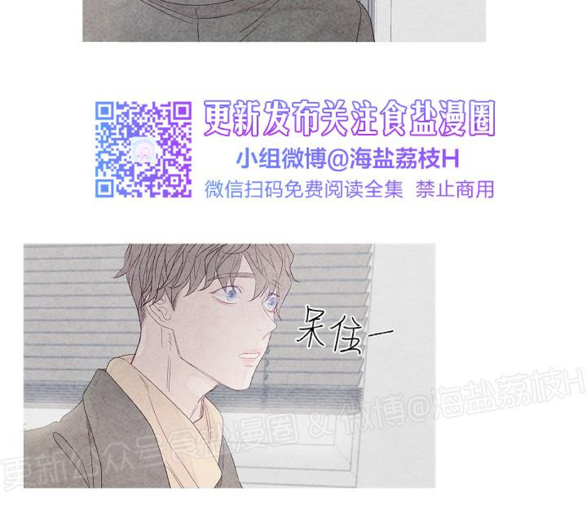 《燃点/沸点》漫画最新章节第01话免费下拉式在线观看章节第【34】张图片