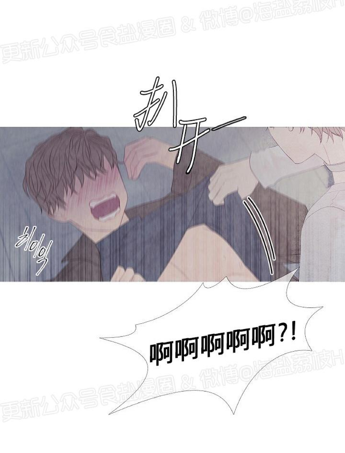 《燃点/沸点》漫画最新章节第03话免费下拉式在线观看章节第【9】张图片